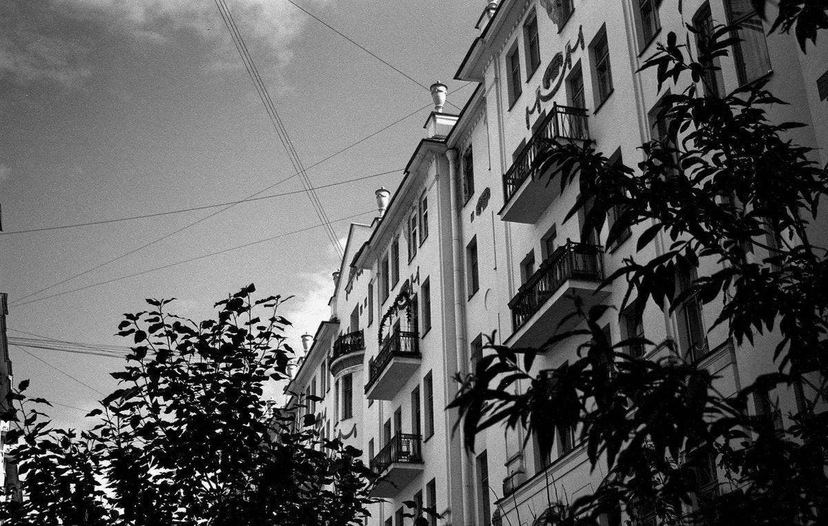 Silberra U200 - 35mm Film